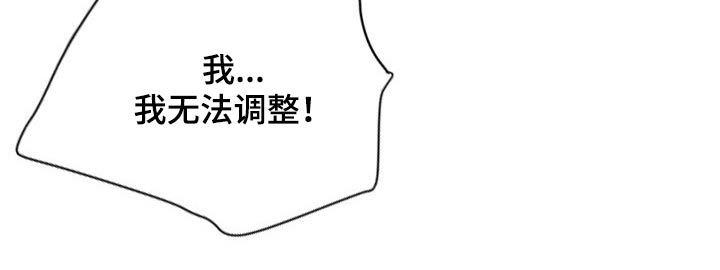 《双胞胎丈夫》第40章想法 第3页