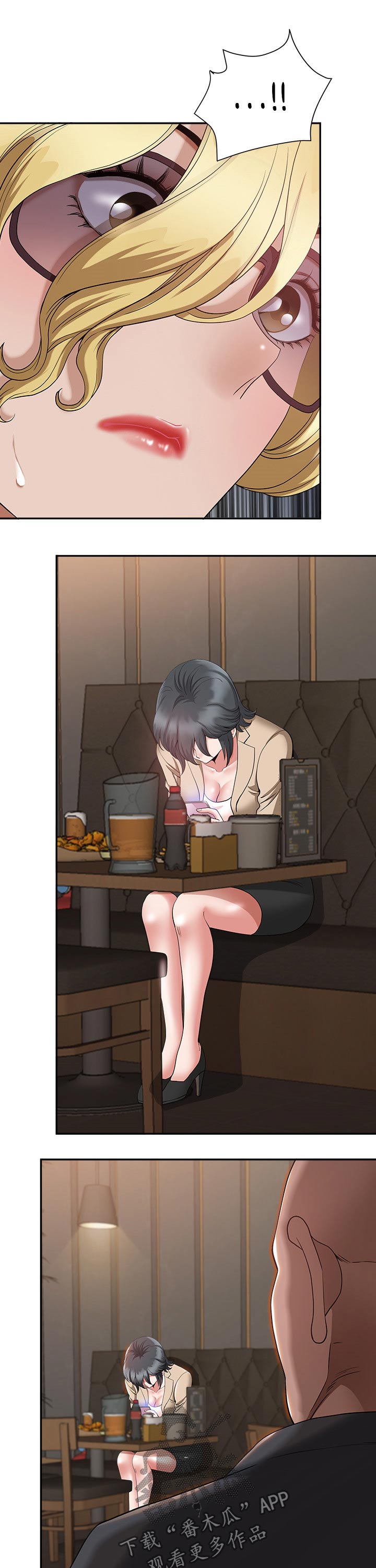 《双胞胎丈夫》第40章想法 第4页