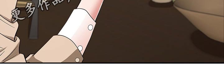 《双胞胎丈夫》第38章跟随 第10页