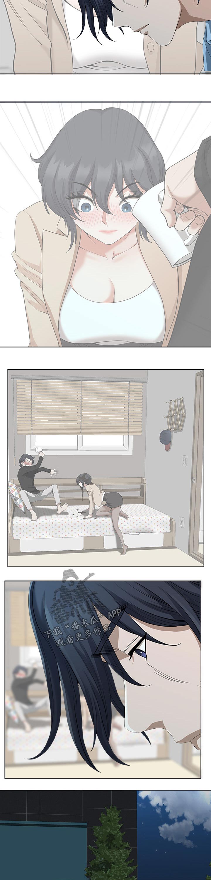 《双胞胎丈夫》第35章吃饭 第8页