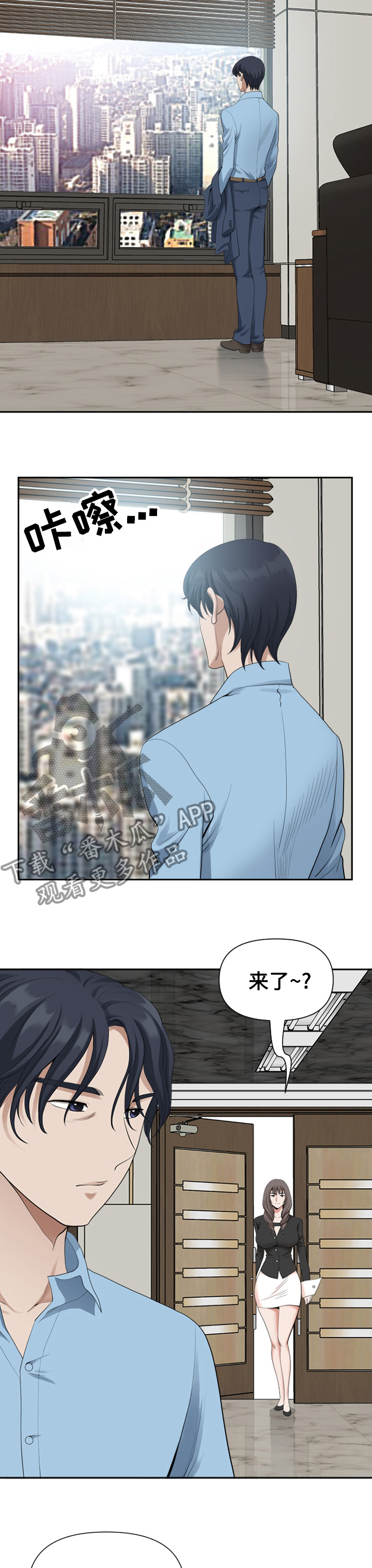 《双胞胎丈夫》第28章解压 第7页