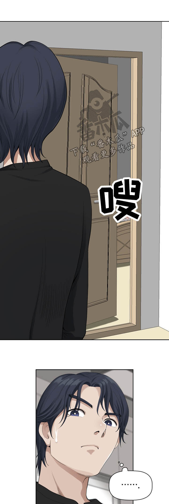 《双胞胎丈夫》第24章早晨 第7页