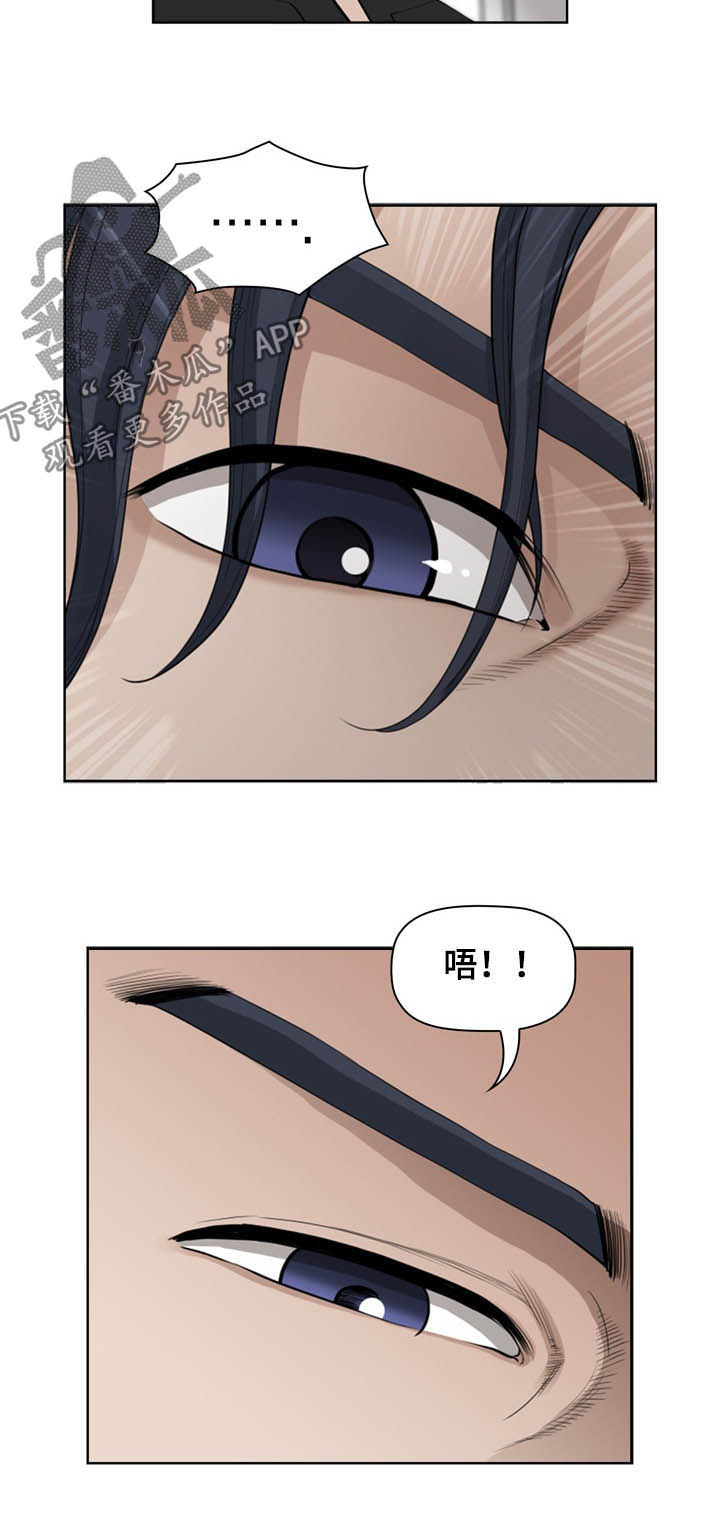 《双胞胎丈夫》第24章早晨 第8页
