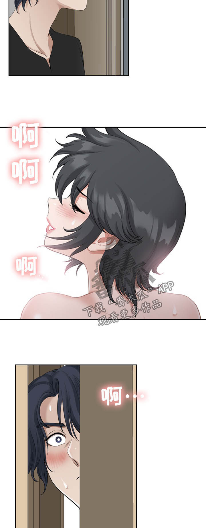 《双胞胎丈夫》第25章门开着 第11页