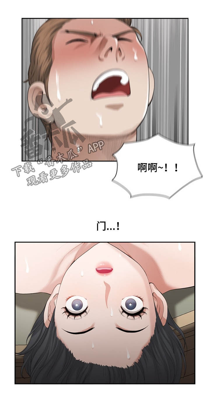 《双胞胎丈夫》第25章门开着 第4页