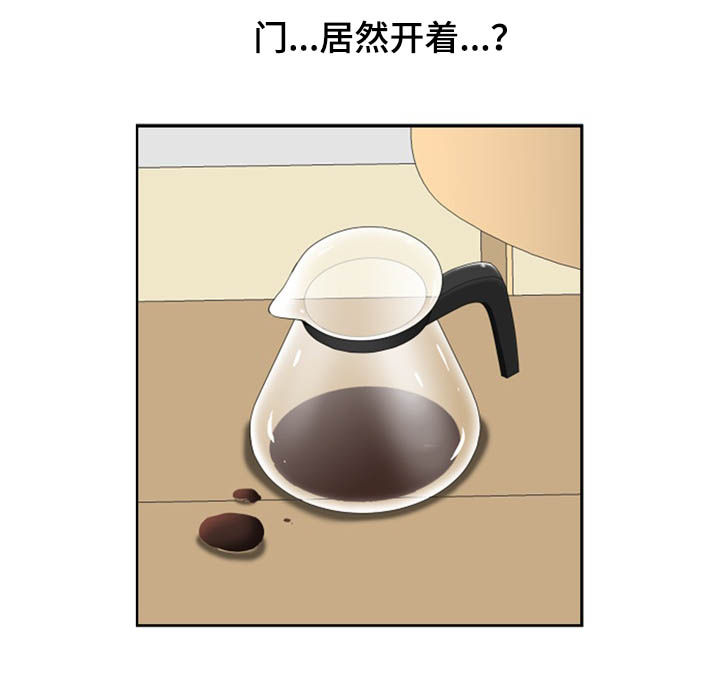 《双胞胎丈夫》第25章门开着 第5页