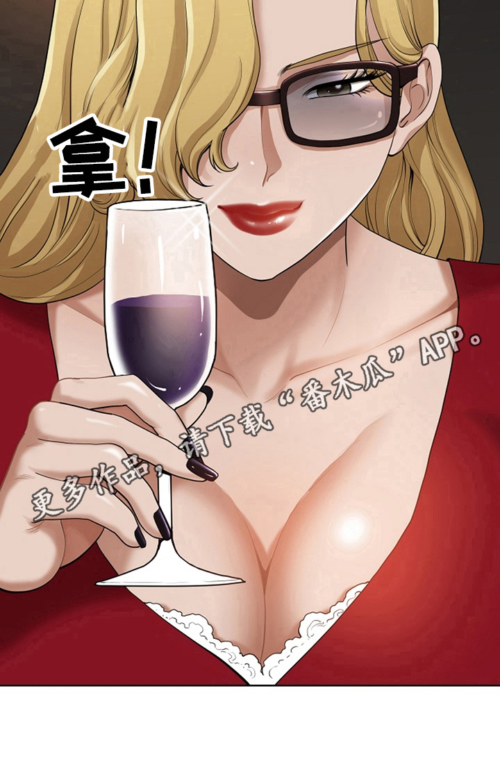 《双胞胎丈夫》第18章喝醉 第11页