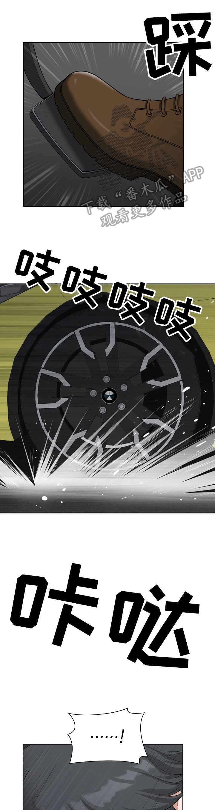 《双胞胎丈夫》第18章喝醉 第1页