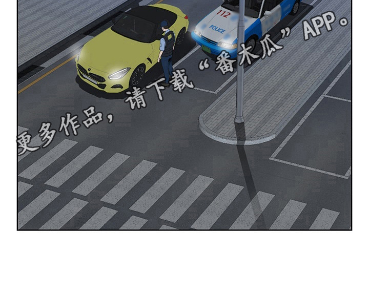 《双胞胎丈夫》第20章打断 第9页