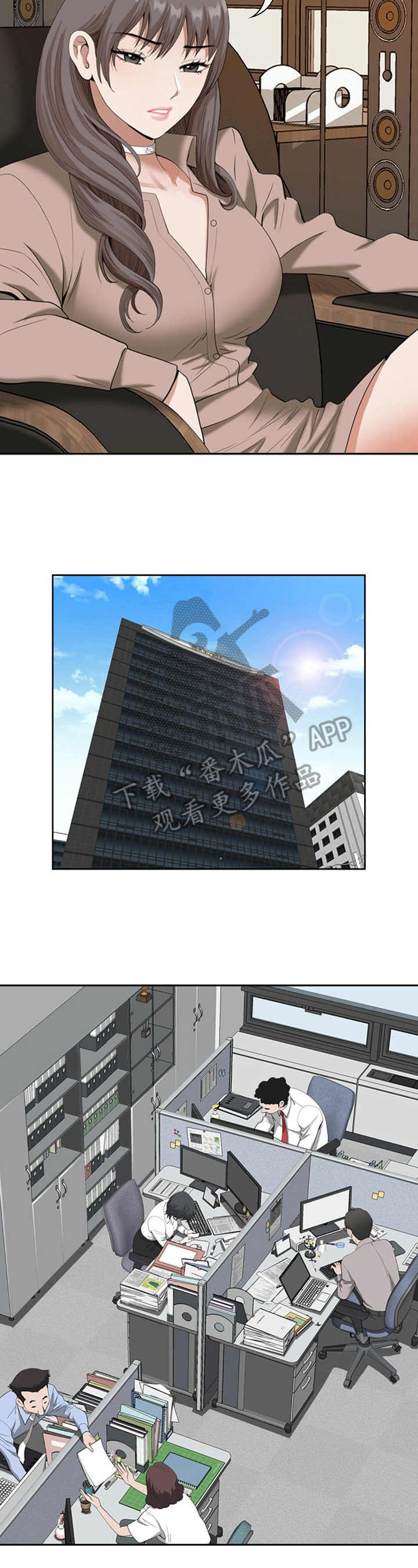 《双胞胎丈夫》第8章去游泳 第2页