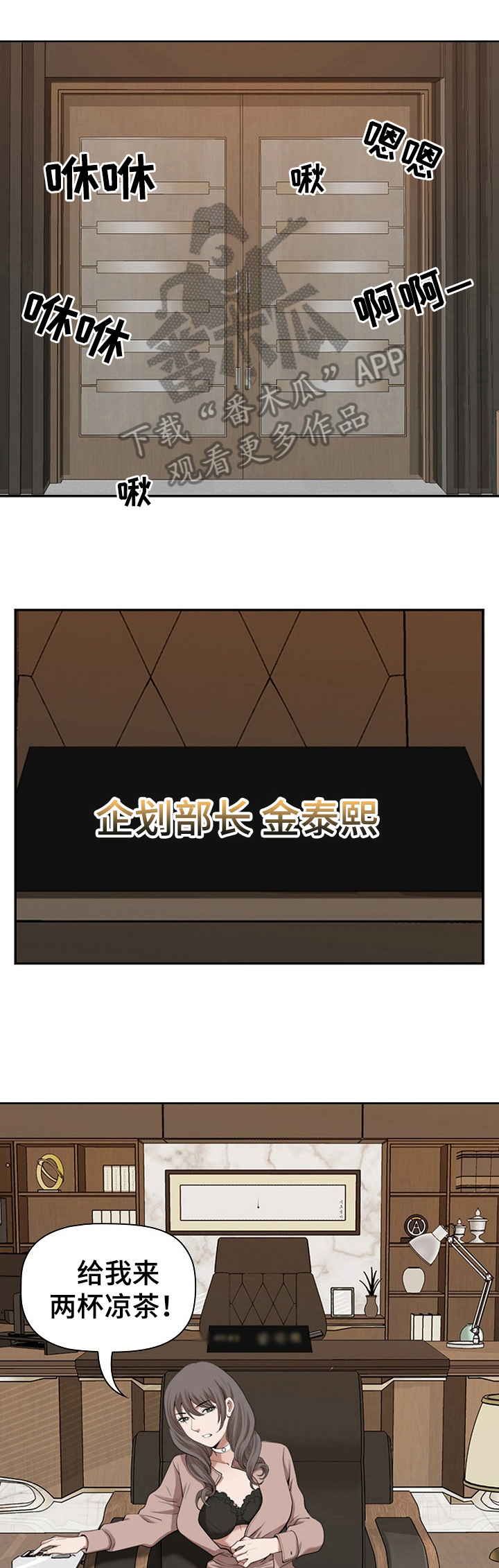 《双胞胎丈夫》第7章意会 第1页