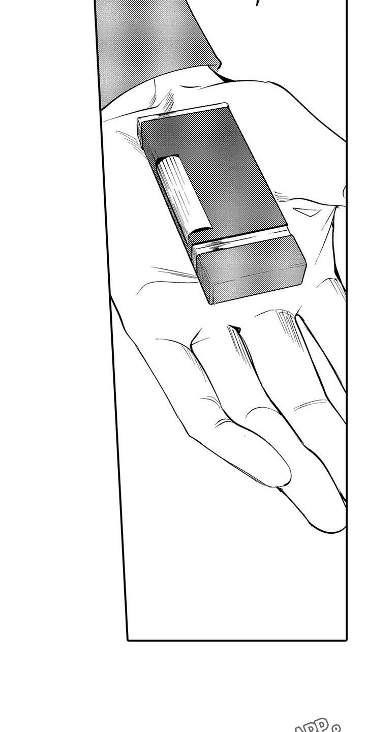 《打翻友谊》第19章尊敬 第15页