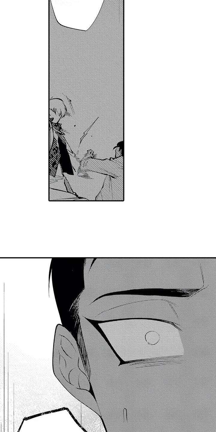 《打翻友谊》第18章劝说 第6页