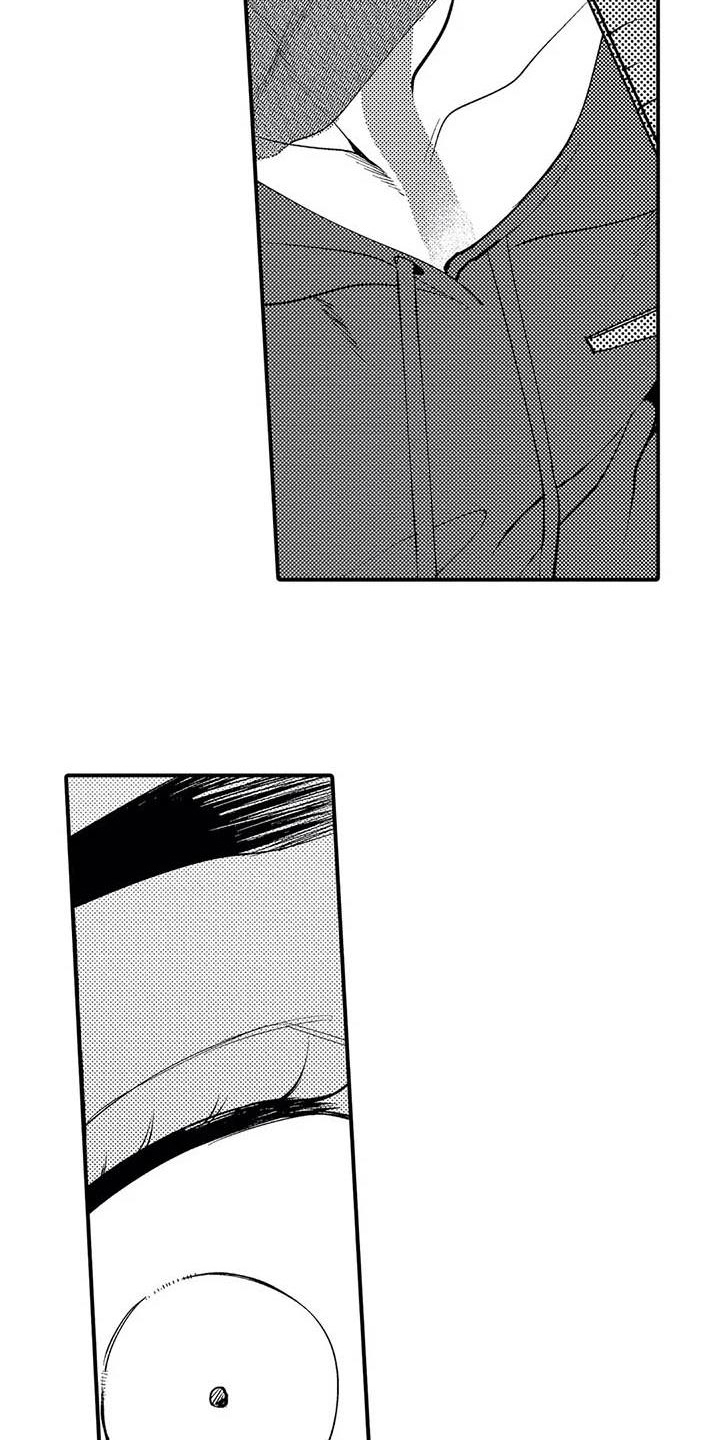 《打翻友谊》第13章态度 第6页