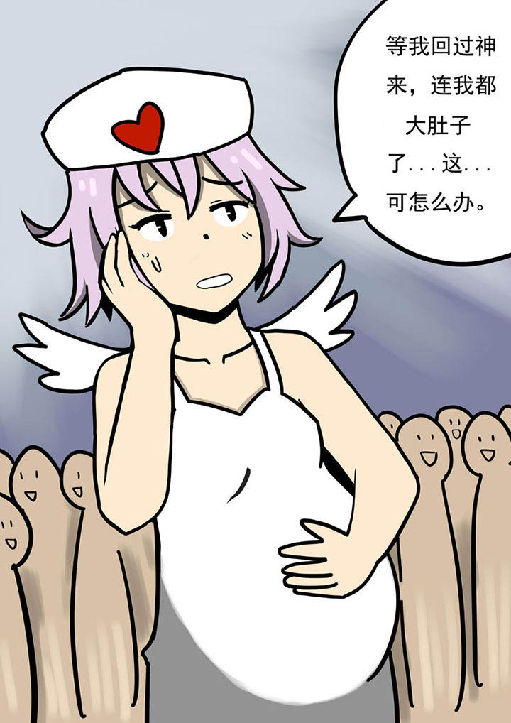 《三层世界》第104章 第1页