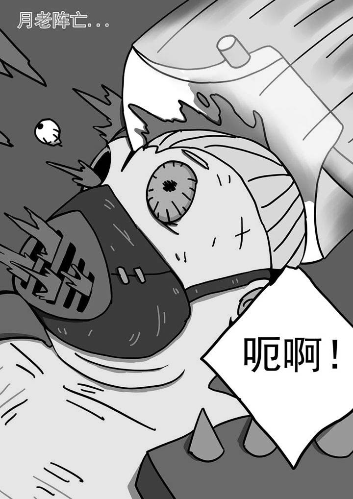 《三层世界》第103章 第1页