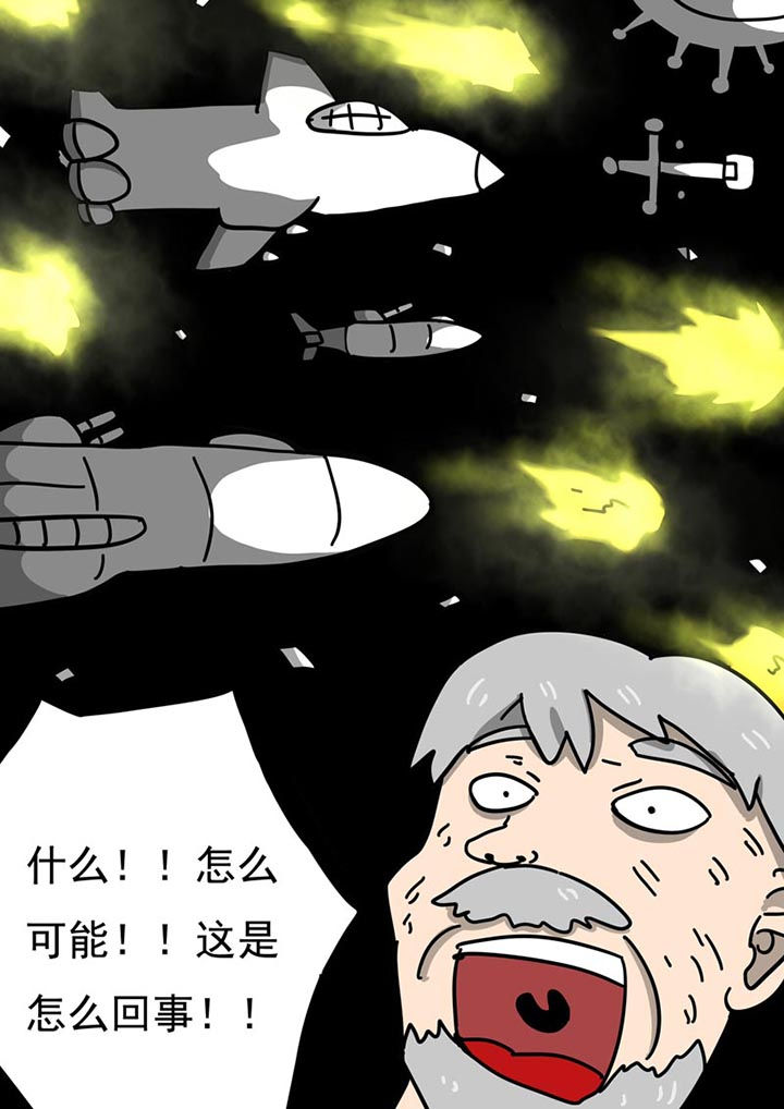《三层世界》第100章 第9页
