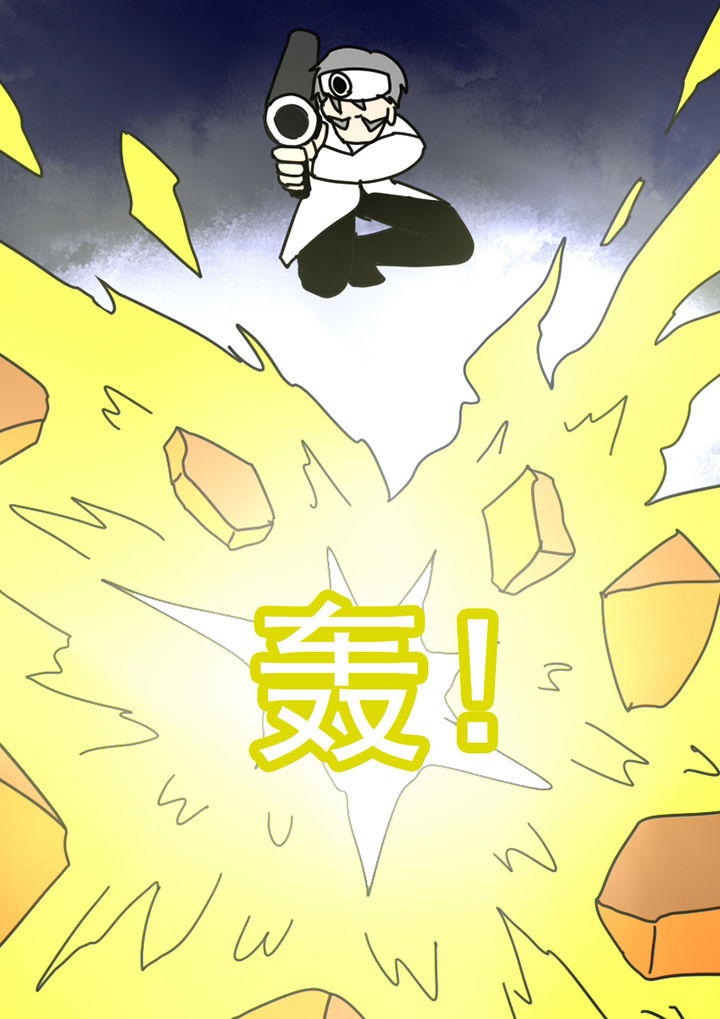 《三层世界》第99章 第4页