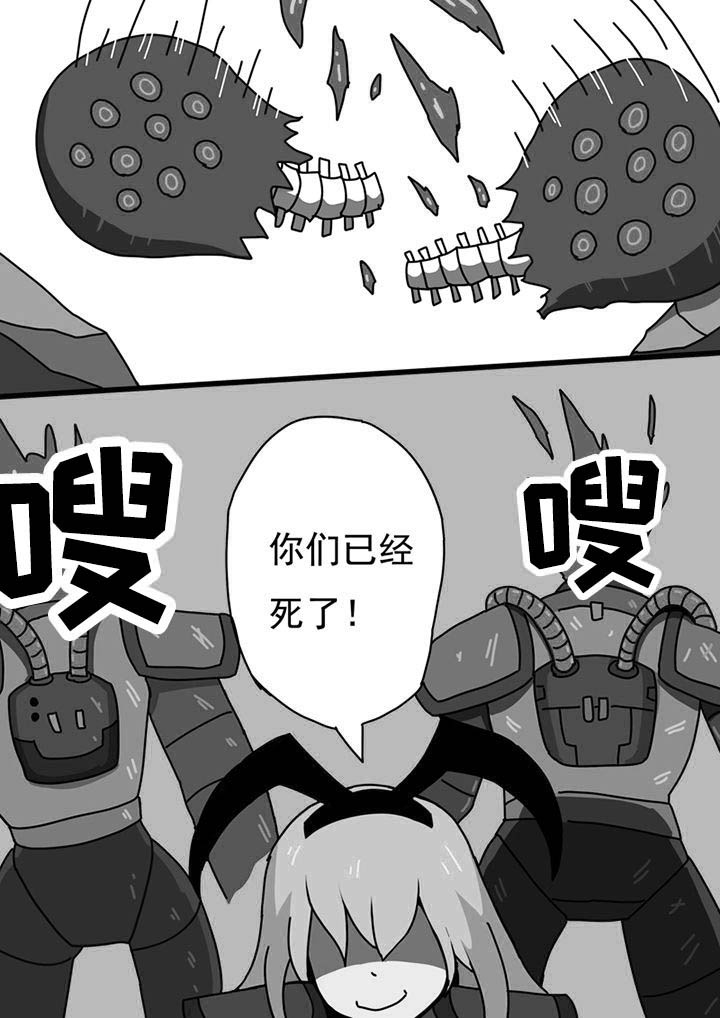 《三层世界》第92章 第2页