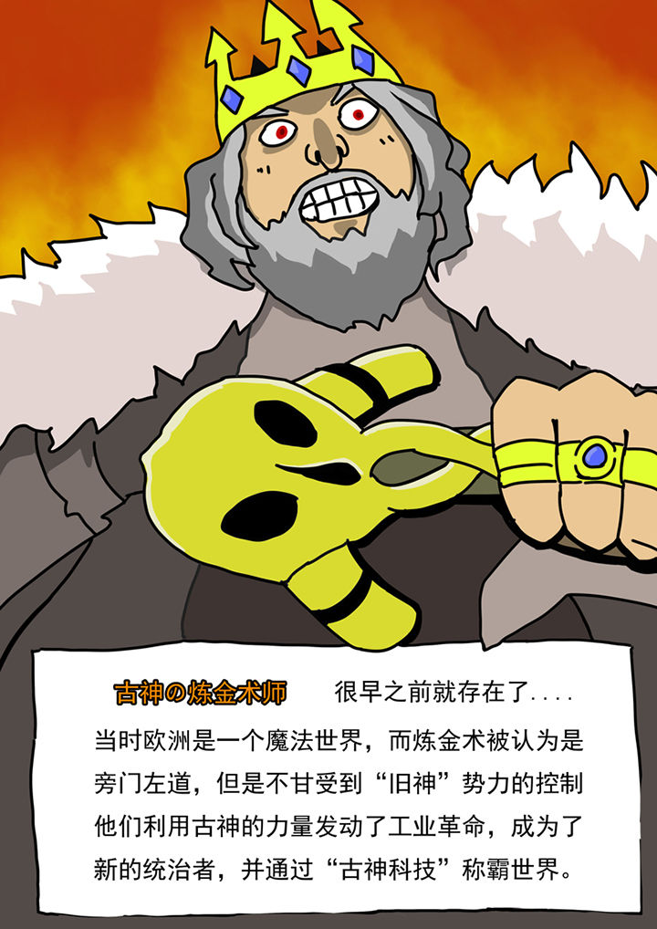 《三层世界》第83章 第1页