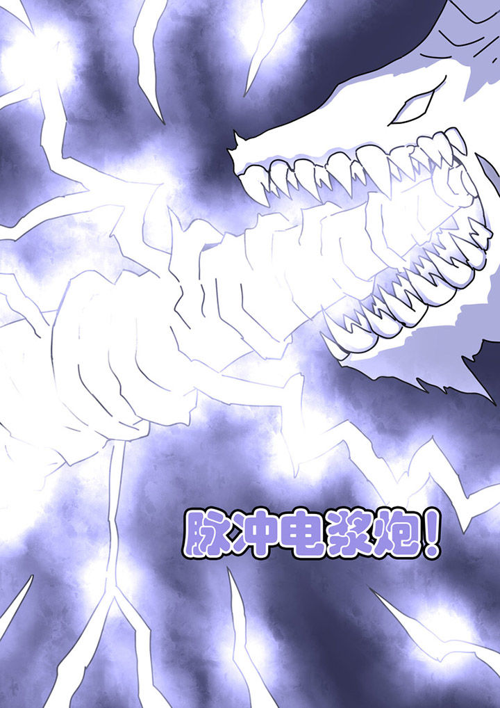 《三层世界》第77章 第5页