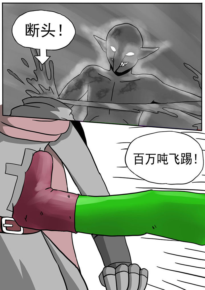 《三层世界》第65章 第1页