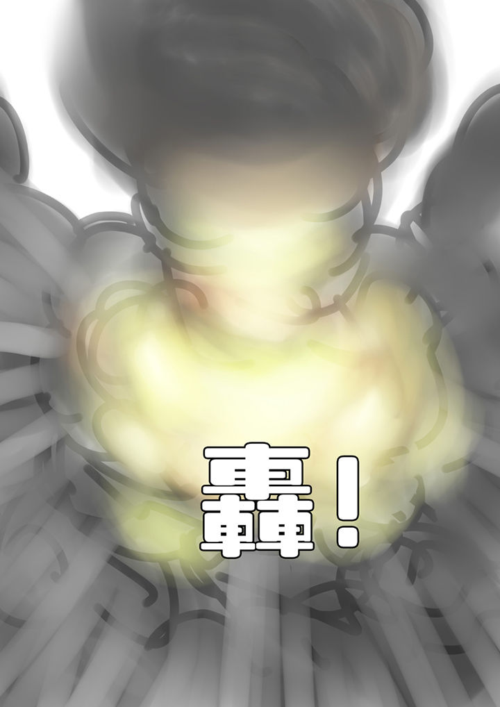 《三层世界》第58章 第6页