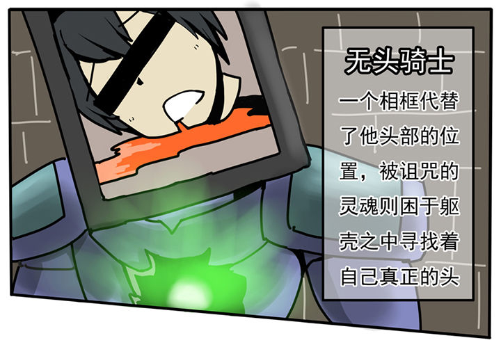 《三层世界》第59章 第3页