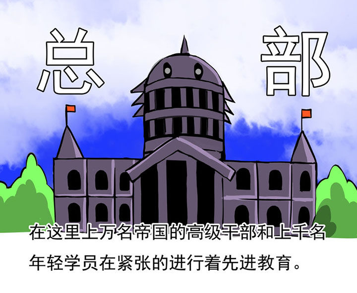 《三层世界》第52章 第7页