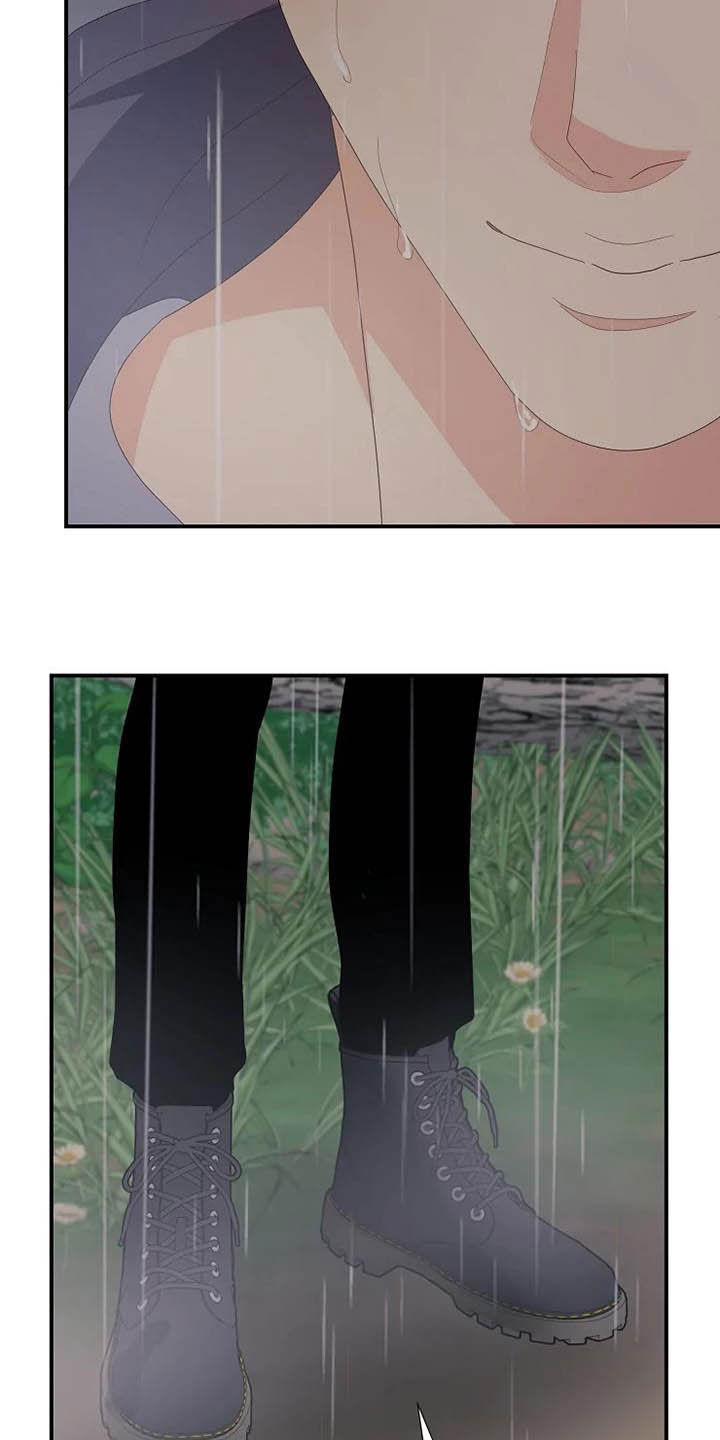《公爵的教法》第44章神经病 第17页