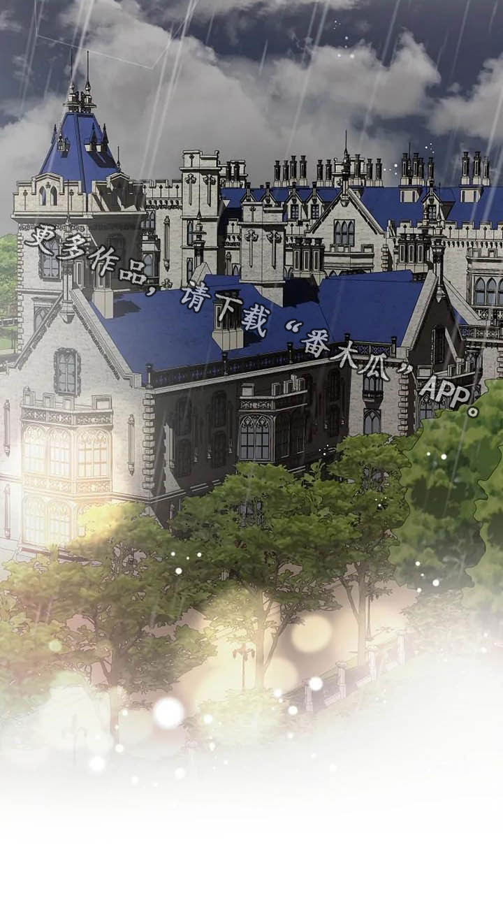 《公爵的教法》第48章存在（完结） 第21页