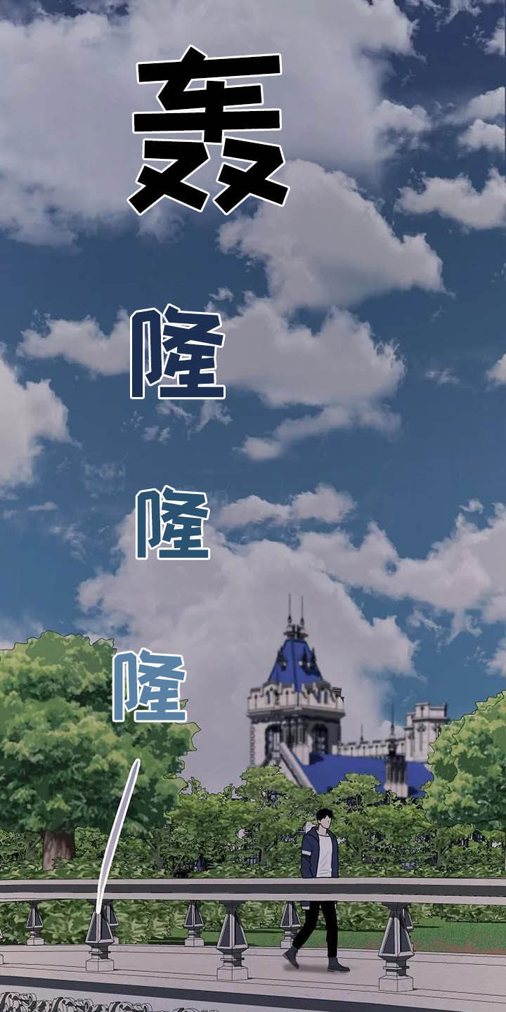 《公爵的教法》第42章淋雨 第7页