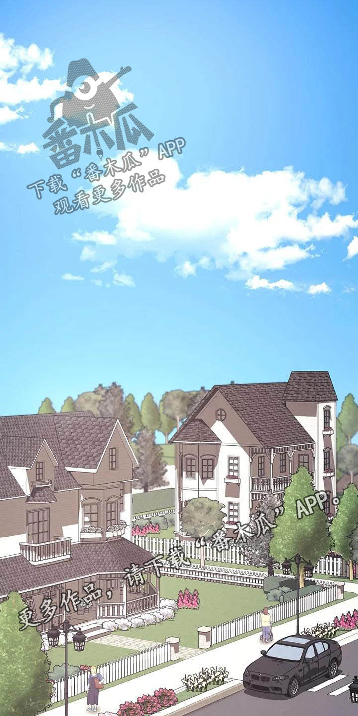 《公爵的教法》第41章病重 第1页