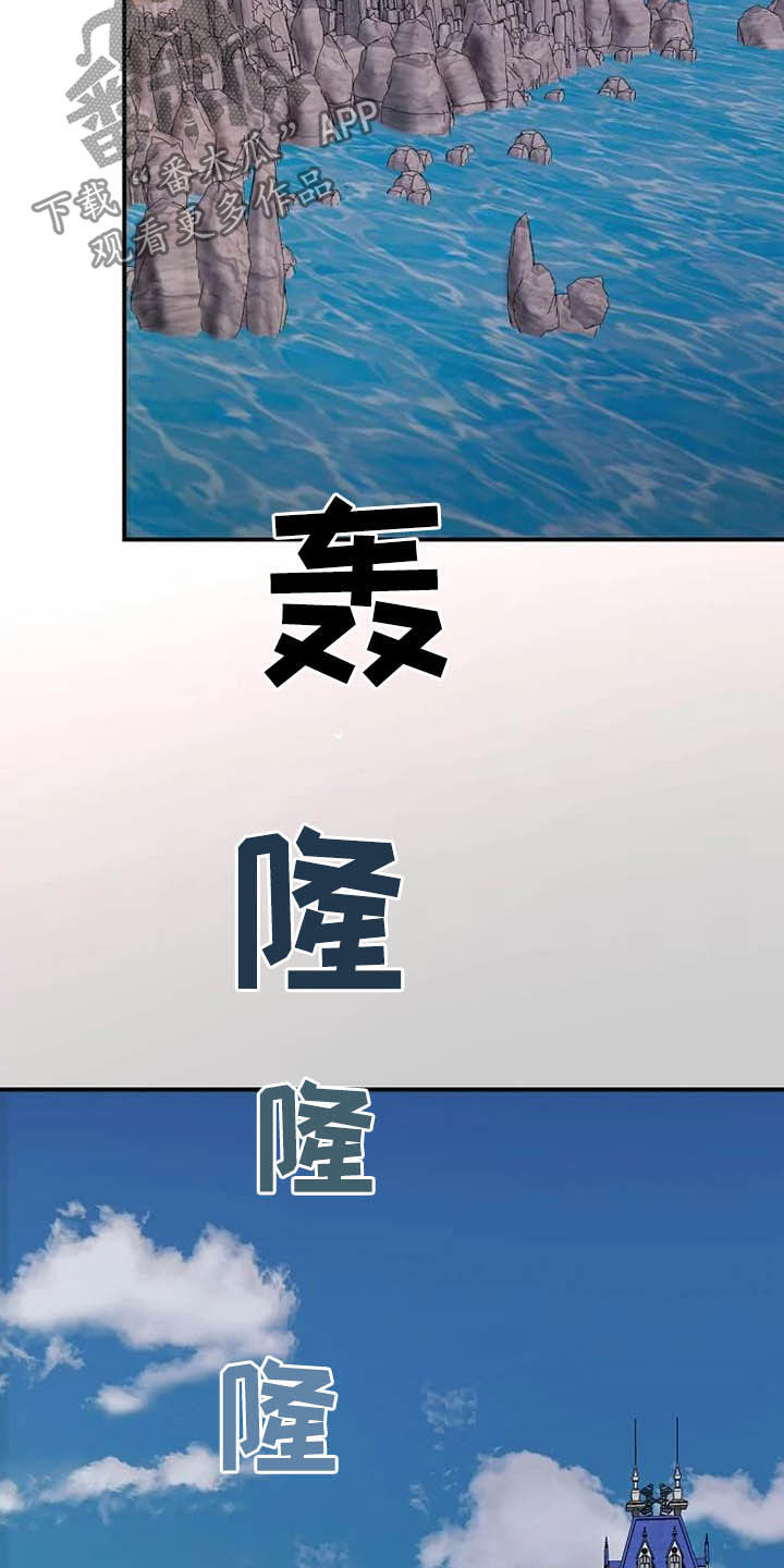 《公爵的教法》第41章病重 第29页