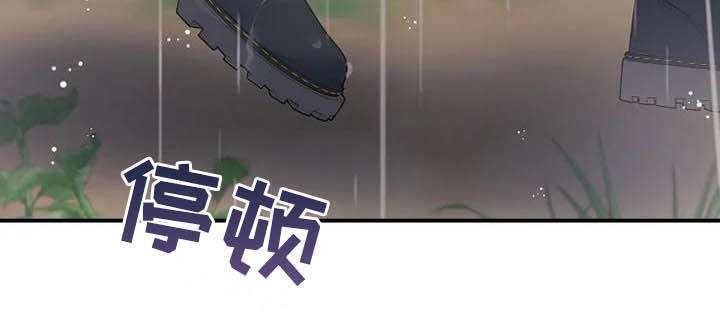 《公爵的教法》第43章仅此而已 第14页