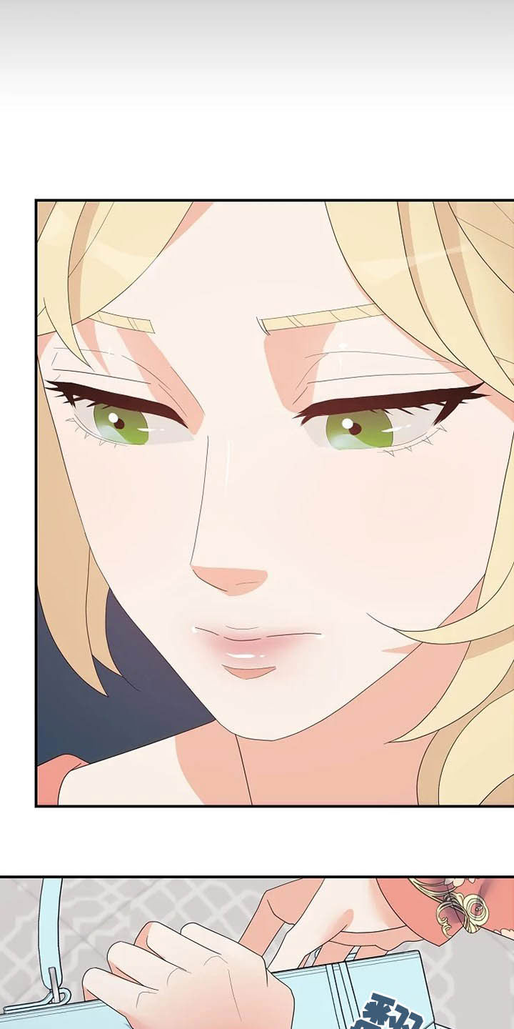《公爵的教法》第40章温室里的花朵 第20页