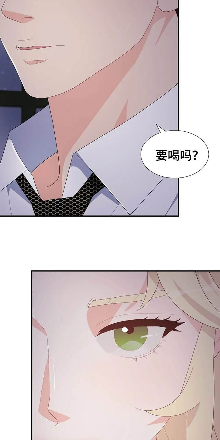 《公爵的教法》第37章药 第17页