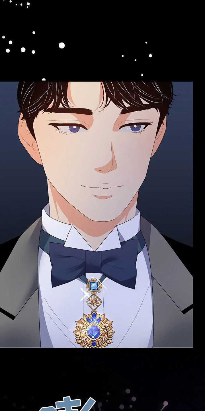 《公爵的教法》第34章烟花 第16页