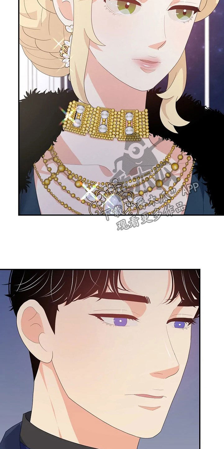 《公爵的教法》第34章烟花 第22页