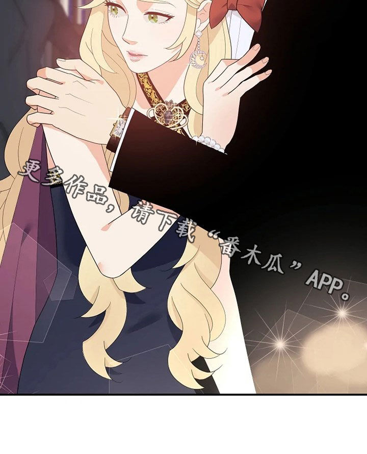 《公爵的教法》第29章枪 第28页