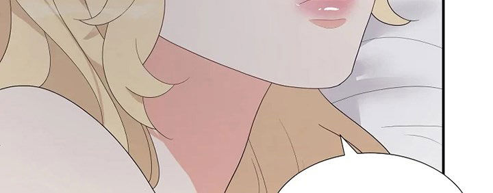 《公爵的教法》第30章杀人未遂 第17页