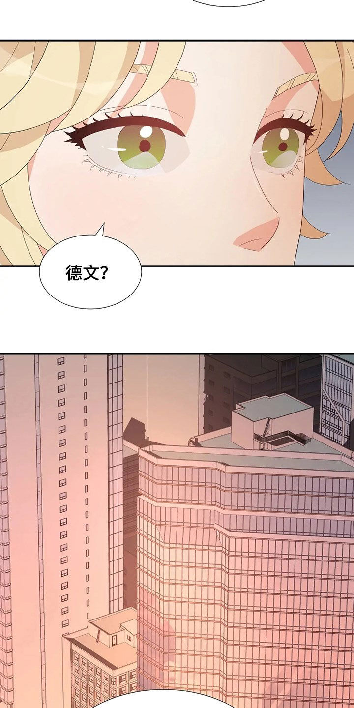 《公爵的教法》第33章自杀 第12页