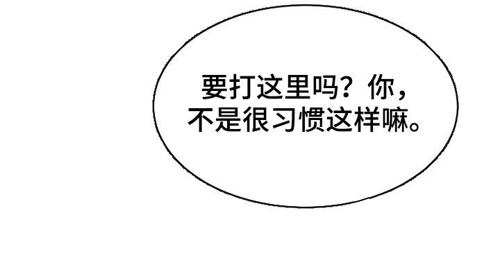 《公爵的教法》第26章不需要孩子 第12页