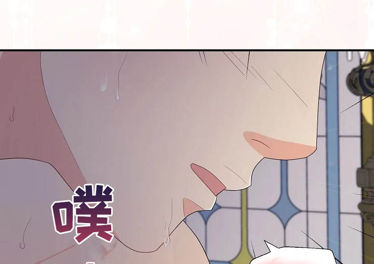 《公爵的教法》第23章瞬间 第25页