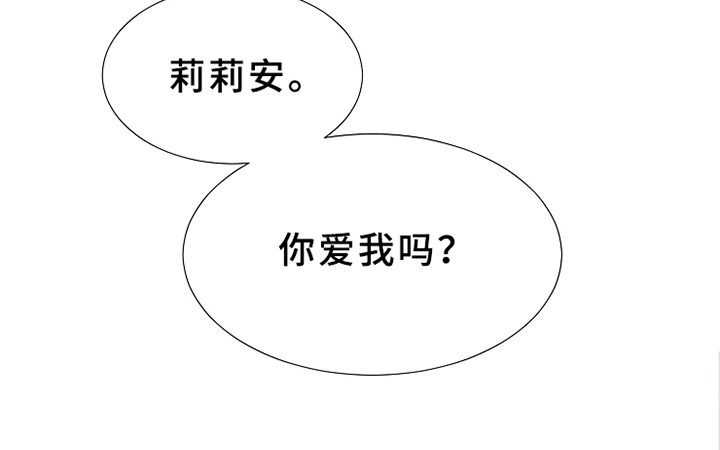 《公爵的教法》第15章反问 第13页