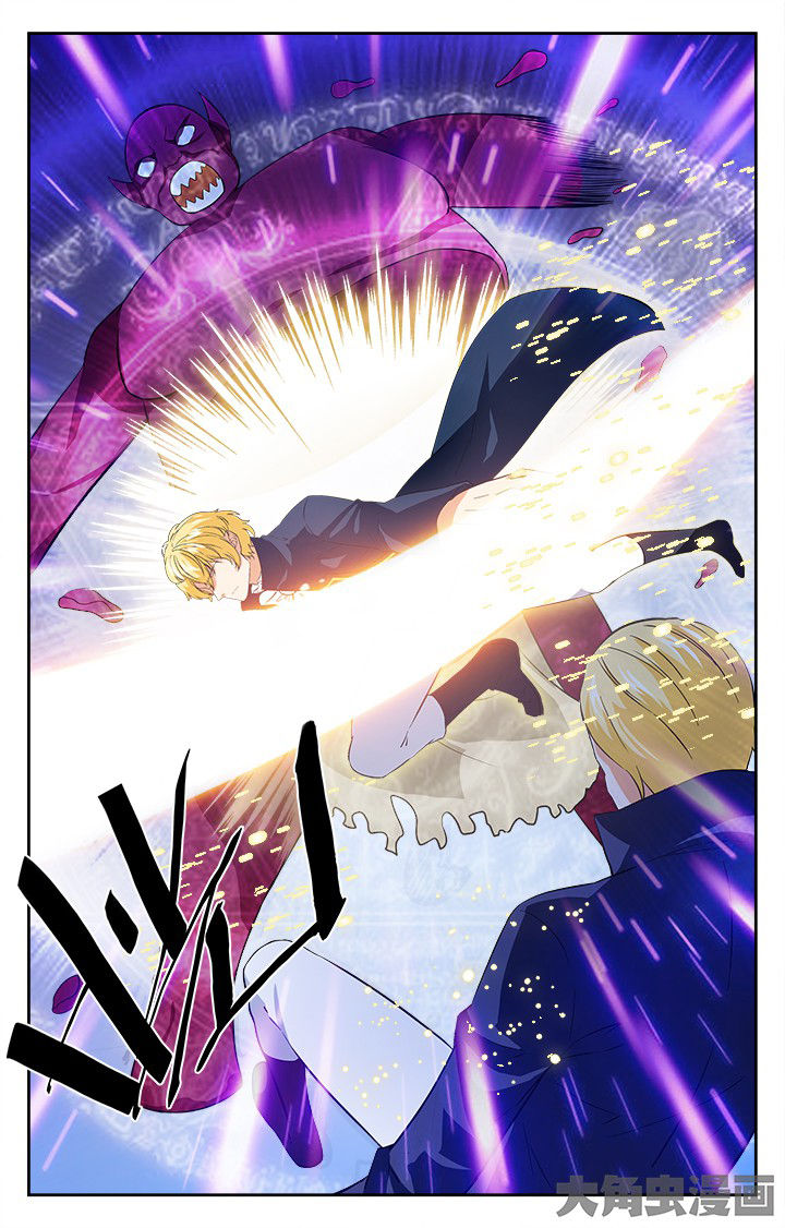 《少年噬灵师》第207章 第1页