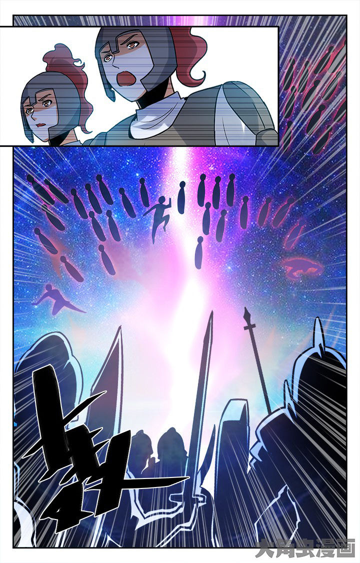 《少年噬灵师》第207章 第7页