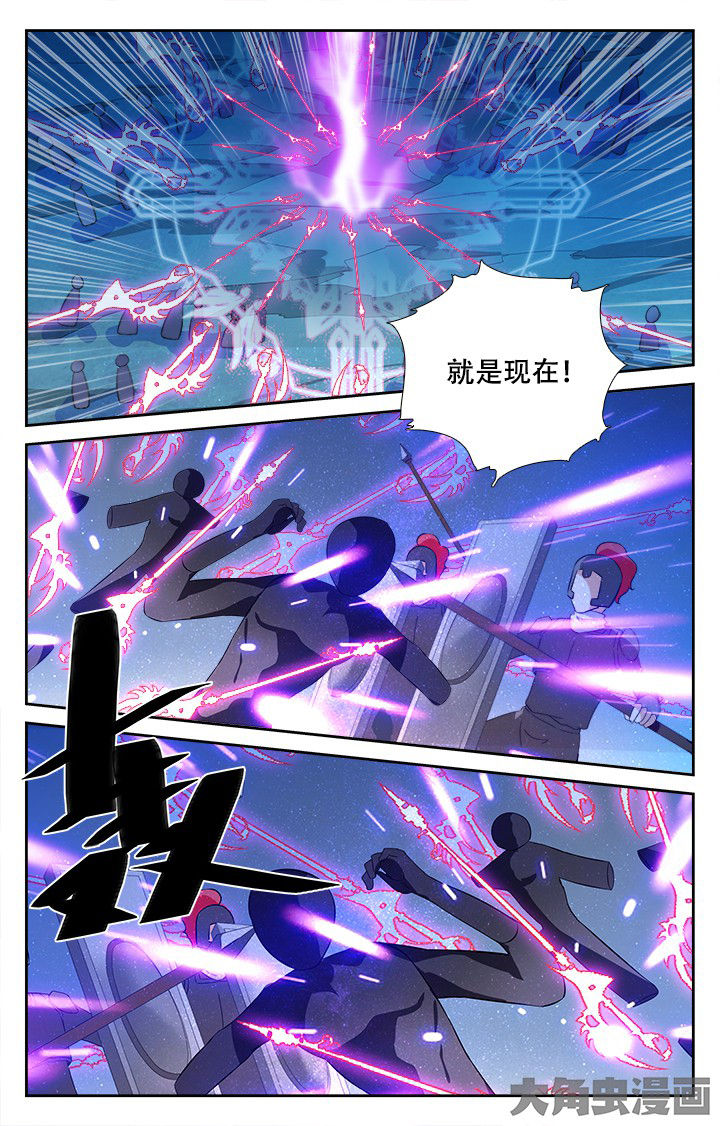 《少年噬灵师》第208章 第2页