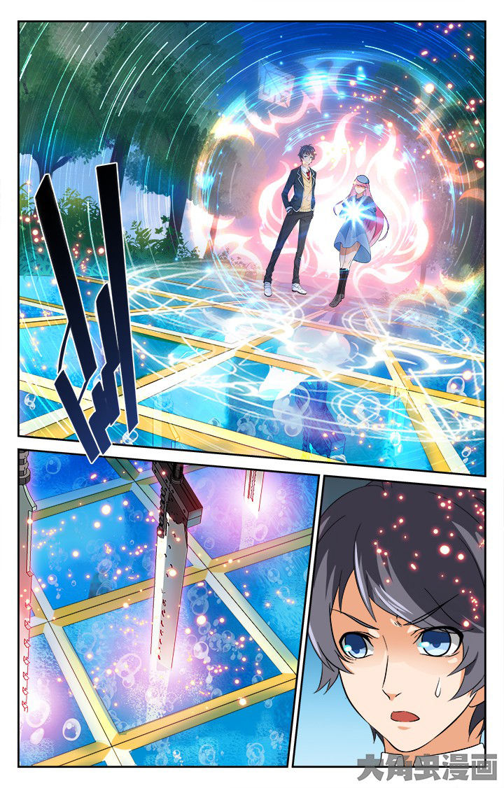 《少年噬灵师》第205章 第9页