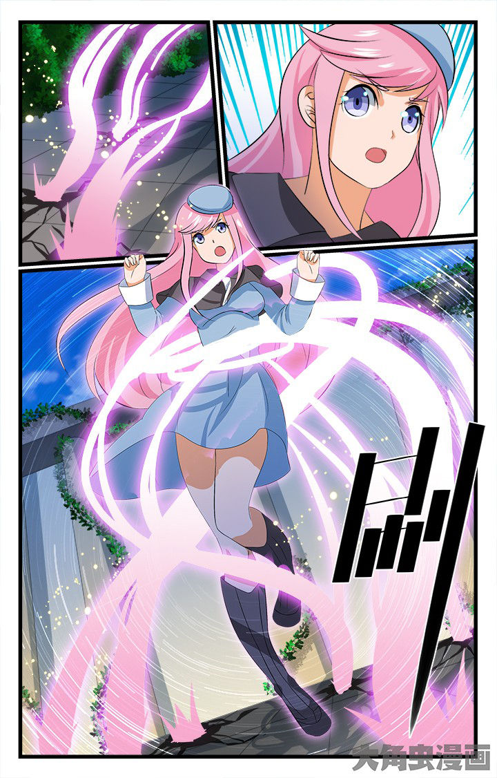《少年噬灵师》第203章 第8页